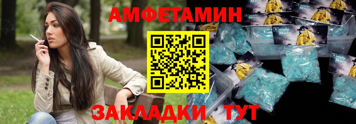 Амфетамин  АМФ Premium  АМФЕТАМИН  Вход с VPN  Сухой Лог 