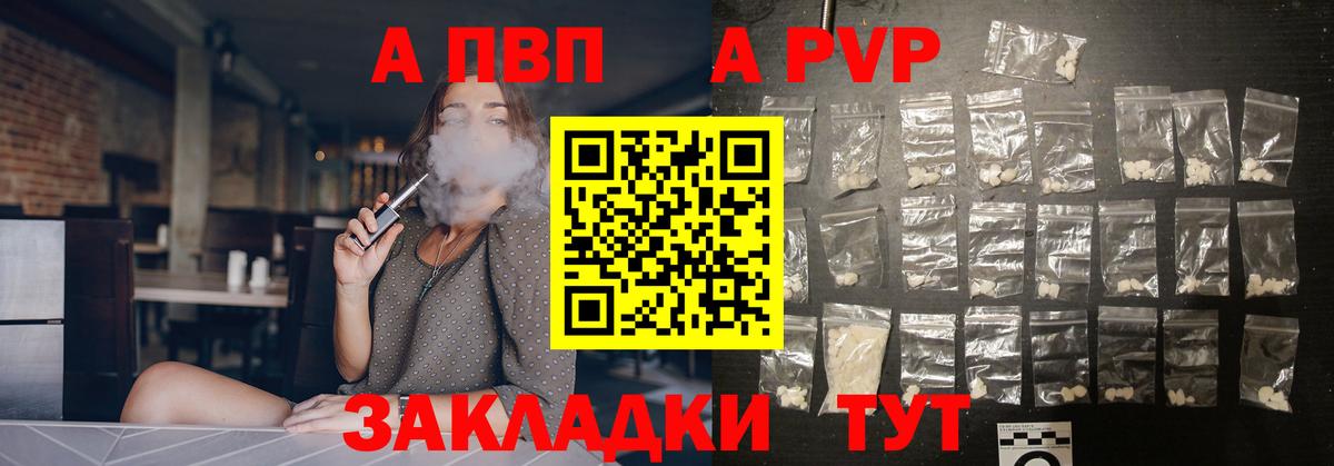 Alfa_PVP СК КРИС Сухой Лог