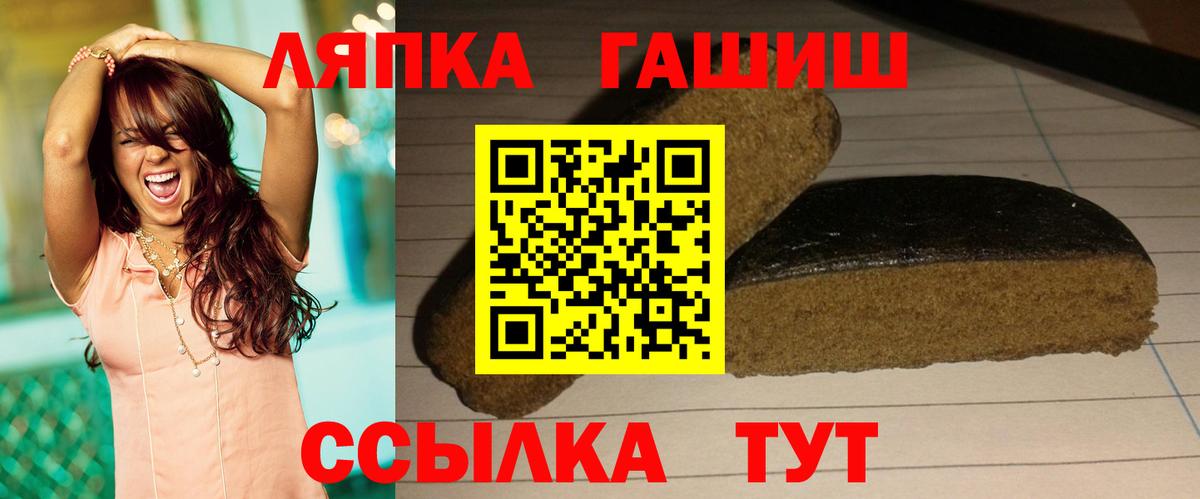 Гашиш hashish Сухой Лог