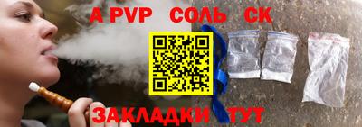 винт Бузулук