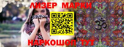 дистиллят марихуана Будённовск