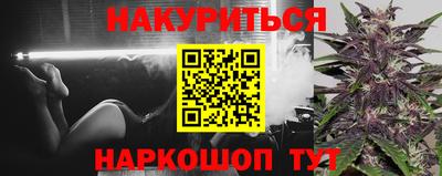 дистиллят марихуана Будённовск