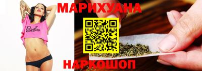 дистиллят марихуана Будённовск