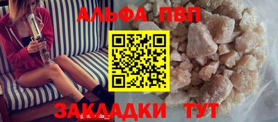 винт Бузулук