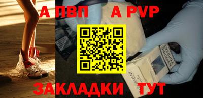 винт Бузулук