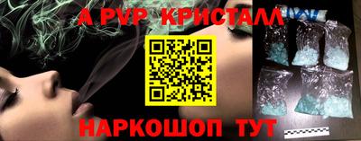 винт Бузулук