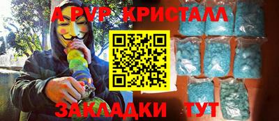 винт Бузулук