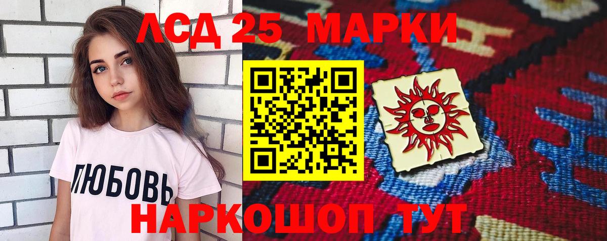 мега рабочий сайт  ЛСД экстази ecstasy  Вход с VPN  Сухой Лог 