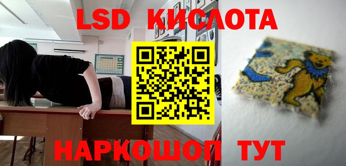LSD-25 экстази ecstasy Сухой Лог