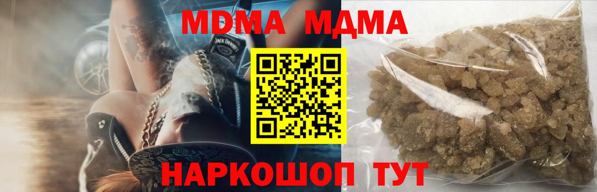 Сухой Лог  MDMA кристаллы  Вход с VPN  MDMA VHQ 