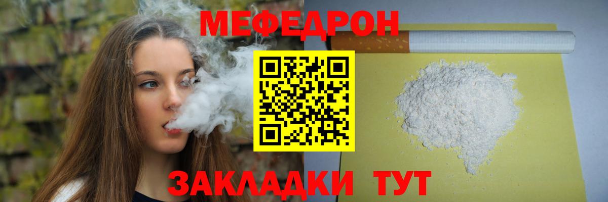 Меф кристаллы  Мефедрон мука  Вход с VPN  Сухой Лог 