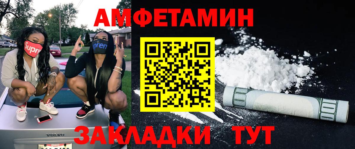 Сухой Лог  МЕТАМФЕТАМИН Methamphetamine  Вход с VPN 