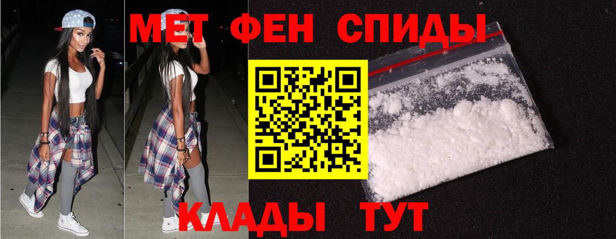 Первитин витя Сухой Лог