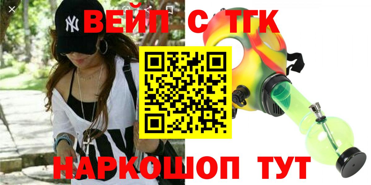 цена наркотик  Дистиллят ТГК вейп с тгк  Вход с VPN  Сухой Лог 
