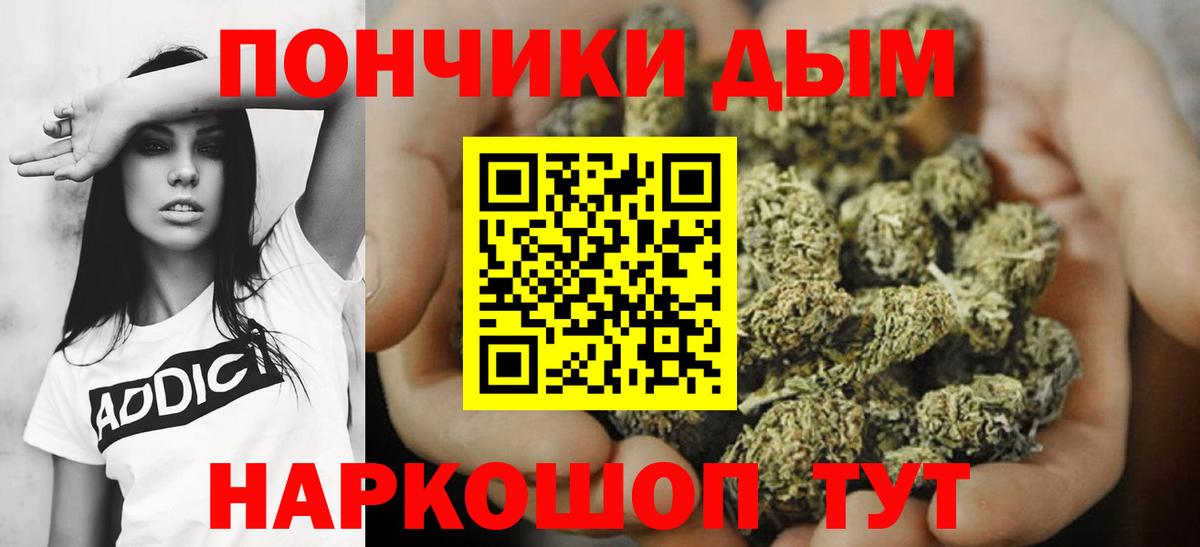Каннабис гибрид  Бошки марихуана White Widow  Марихуана SATIVA & INDICA  Вход с VPN  Сухой Лог 