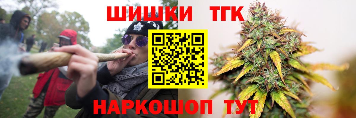 МАРИХУАНА Ganja Сухой Лог
